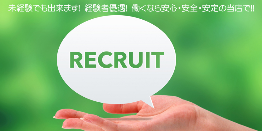 ｜梅田 十三 新大阪 西中島 出張＆待ち合わせ 人妻性感エステ ママセラ