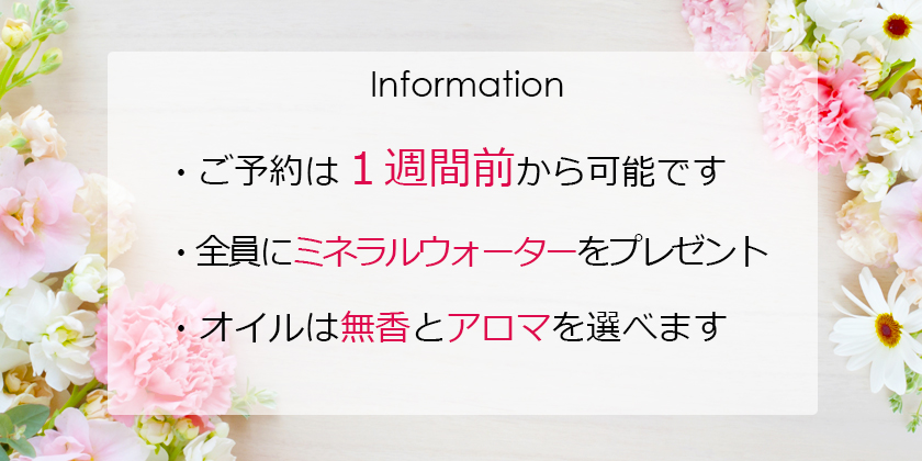 ｜梅田 十三 新大阪 西中島 出張＆待ち合わせ 人妻性感エステ ママセラ