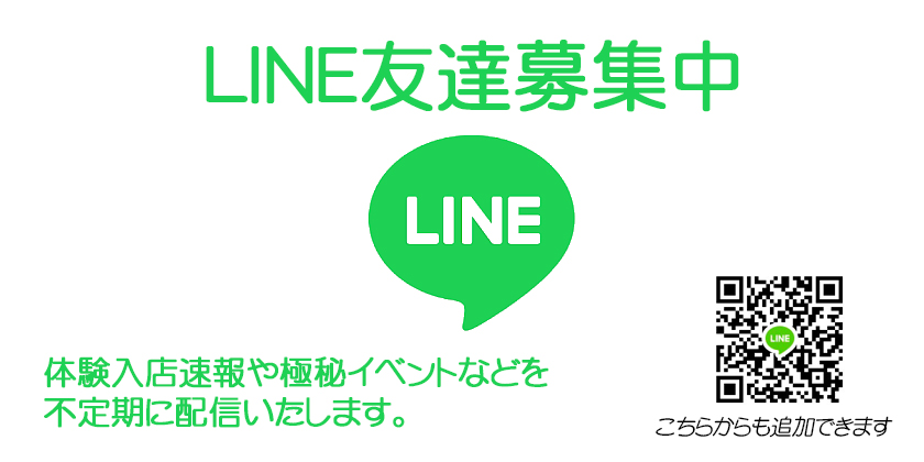 ｜梅田 十三 新大阪 西中島 出張＆待ち合わせ 人妻性感エステ ママセラ